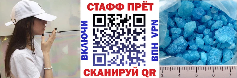 Где можно купить наркотики Партизанск Альфа ПВП  Cocaine  Псилоцибиновые грибы  ГАШ  Мефедрон 