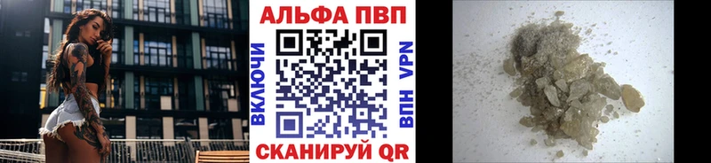 где купить наркоту  hydra зеркало  A PVP СК КРИС  Партизанск 