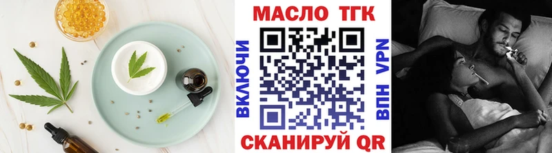 где продают   Партизанск  Canna-Cookies конопля 