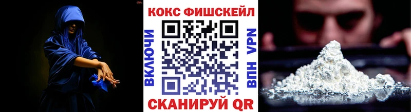 KRAKEN как войти  сайты даркнета клад  КОКАИН Перу  где найти   Партизанск 