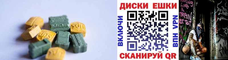 ЭКСТАЗИ mix  кракен ССЫЛКА  мориарти телеграм  Партизанск 