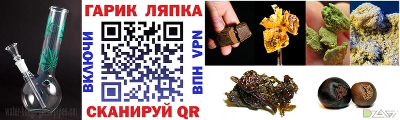 ГАШИШ 40% ТГК  Партизанск 
