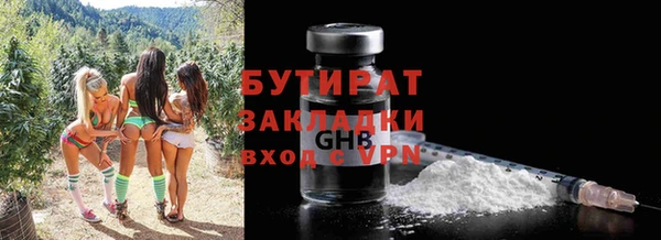 кокаин премиум Абдулино