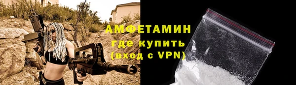 кокаин премиум Абдулино