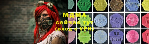 альфа пвп Абаза