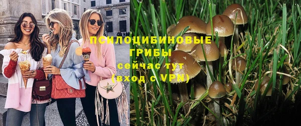 кокаин премиум Абдулино