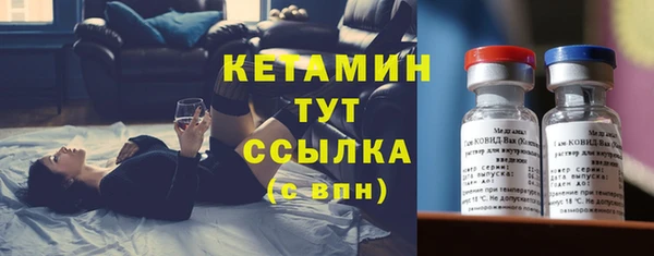 кокаин премиум Абдулино