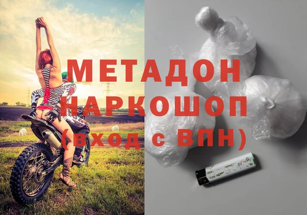 дмт Абинск