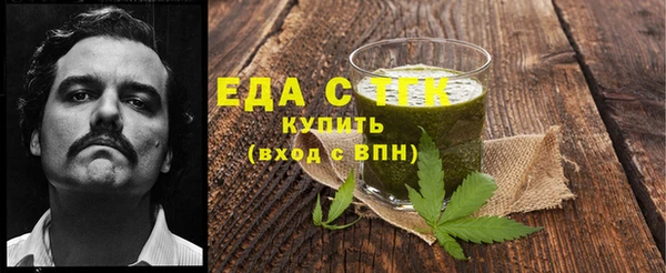 кокаин премиум Абдулино