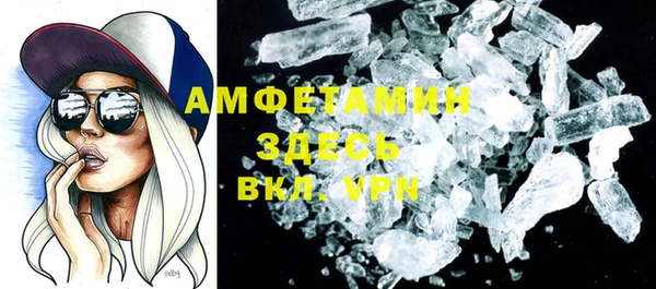 кокаин премиум Абдулино