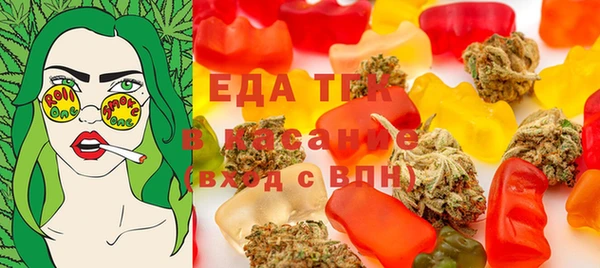 кокаин премиум Абдулино
