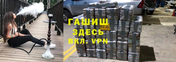 кокаин премиум Абдулино