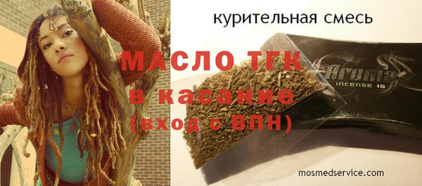 кокаин премиум Абдулино