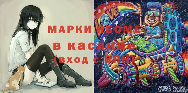 альфа пвп Абаза
