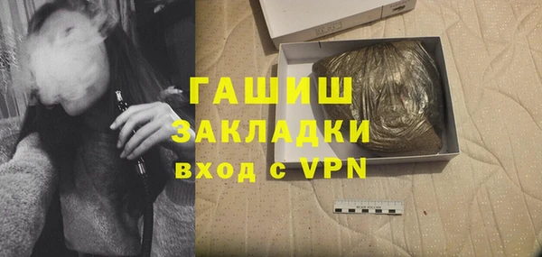 кокаин премиум Абдулино