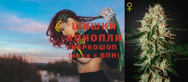 кокаин премиум Абдулино