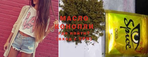 кокаин премиум Абдулино