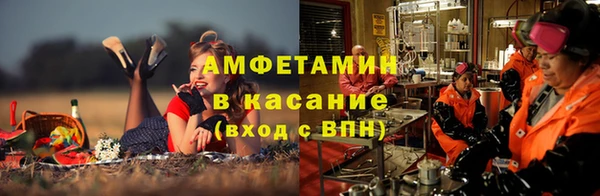 кокаин премиум Абдулино