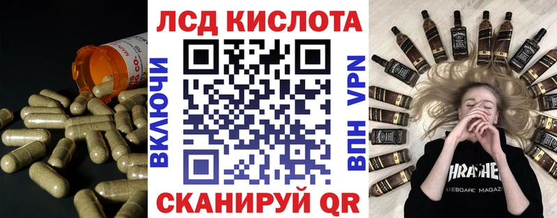 Лсд 25 экстази ecstasy  магазин    Партизанск 