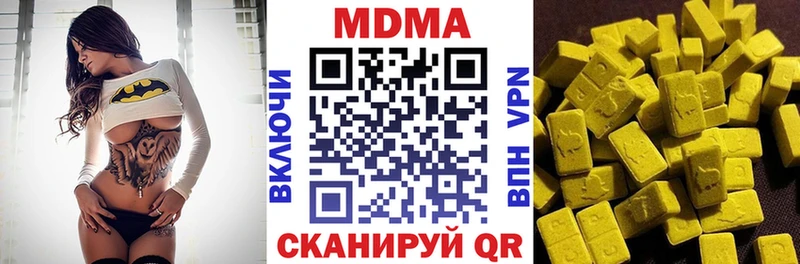 МДМА молли  что такое   Партизанск 