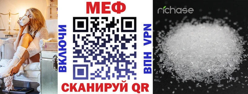 Мефедрон 4 MMC Партизанск