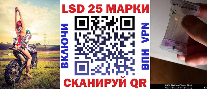 Наркотические марки 1,8мг  наркота  мориарти телеграм  Партизанск  МЕГА зеркало 