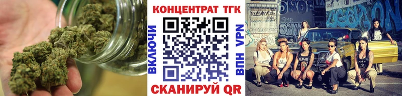 ТГК вейп с тгк где купить наркоту Партизанск