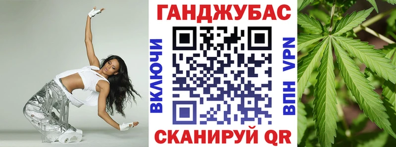 Марихуана AK-47 цены наркотик Партизанск
